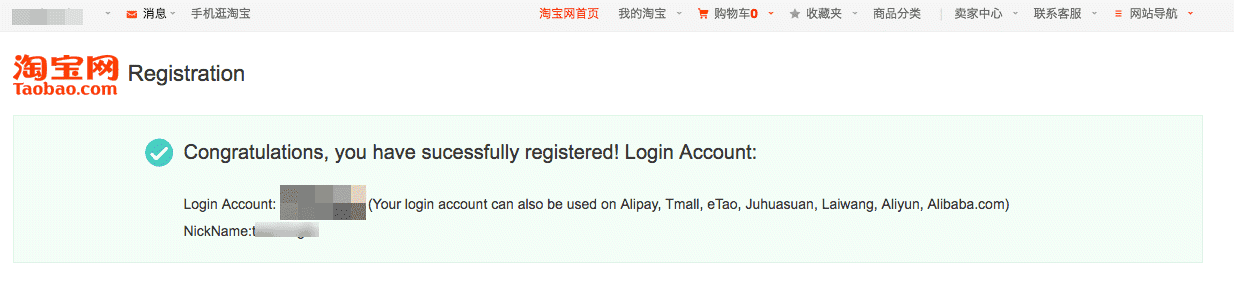 taobao account success